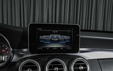 Mercedes-Benz C-Класс, 2016 год, 2 620 000 рублей, 17 фотография