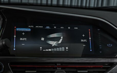 Geely Tugella FY11, 2020 год, 2 320 000 рублей, 17 фотография
