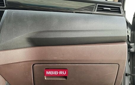 Lifan Myway, 2018 год, 890 000 рублей, 15 фотография