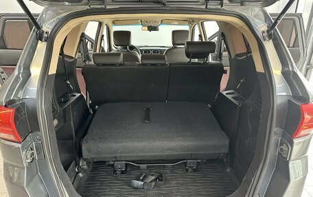 Lifan Myway, 2018 год, 890 000 рублей, 30 фотография