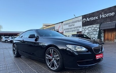 BMW 6 серия, 2013 год, 2 400 000 рублей, 1 фотография