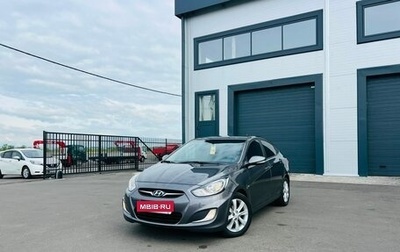 Hyundai Solaris II рестайлинг, 2011 год, 1 049 000 рублей, 1 фотография