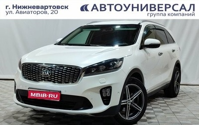 KIA Sorento III Prime рестайлинг, 2020 год, 3 000 000 рублей, 1 фотография