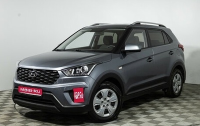 Hyundai Creta I рестайлинг, 2020 год, 1 999 700 рублей, 1 фотография
