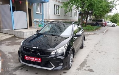 KIA Rio IV, 2022 год, 1 450 000 рублей, 1 фотография
