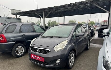 KIA Venga I, 2013 год, 1 095 000 рублей, 1 фотография