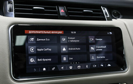 Land Rover Range Rover Sport II, 2020 год, 5 850 000 рублей, 25 фотография