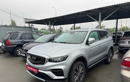 Geely Atlas, 2023 год, 2 195 000 рублей, 1 фотография