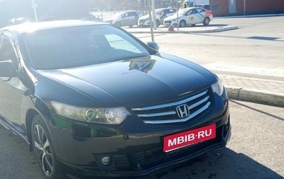 Honda Accord VIII рестайлинг, 2008 год, 1 075 000 рублей, 1 фотография