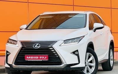 Lexus RX IV рестайлинг, 2017 год, 3 499 000 рублей, 1 фотография