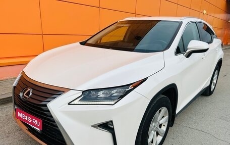 Lexus RX IV рестайлинг, 2017 год, 3 499 000 рублей, 5 фотография