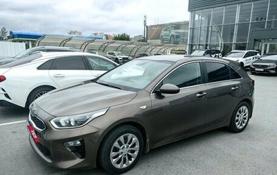 KIA cee'd III, 2018 год, 1 849 000 рублей, 1 фотография