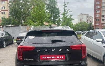 Haval Jolion, 2022 год, 1 890 000 рублей, 1 фотография