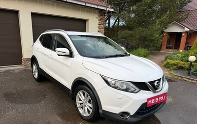 Nissan Qashqai, 2016 год, 1 299 000 рублей, 1 фотография