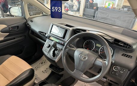 Toyota Wish II, 2013 год, 1 449 000 рублей, 11 фотография