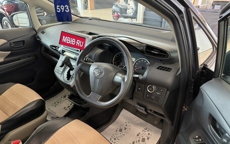 Toyota Wish II, 2013 год, 1 449 000 рублей, 10 фотография