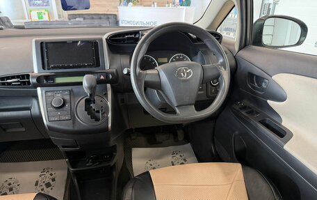 Toyota Wish II, 2013 год, 1 449 000 рублей, 15 фотография