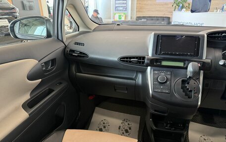 Toyota Wish II, 2013 год, 1 449 000 рублей, 14 фотография