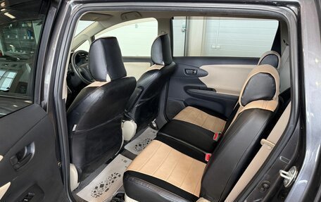 Toyota Wish II, 2013 год, 1 449 000 рублей, 18 фотография