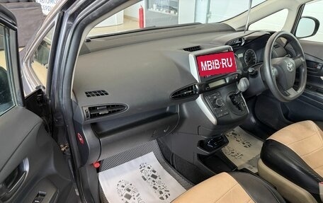 Toyota Wish II, 2013 год, 1 449 000 рублей, 12 фотография