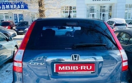 Honda CR-V III рестайлинг, 2012 год, 1 850 000 рублей, 2 фотография