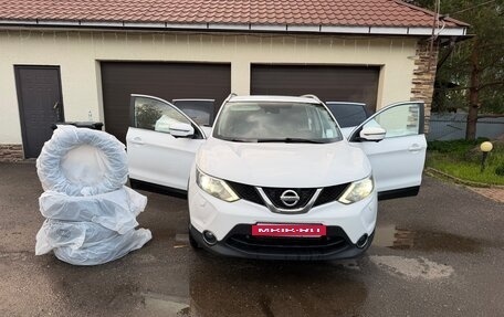 Nissan Qashqai, 2016 год, 1 299 000 рублей, 8 фотография