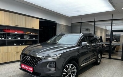Hyundai Santa Fe IV, 2020 год, 2 825 000 рублей, 1 фотография