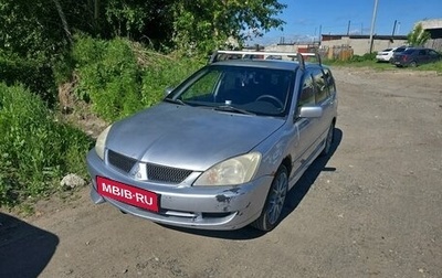 Mitsubishi Lancer IX, 2005 год, 299 990 рублей, 1 фотография