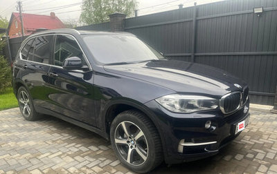BMW X5, 2017 год, 3 750 000 рублей, 1 фотография