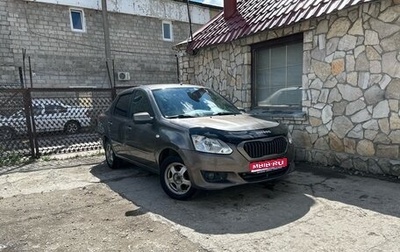 Datsun on-DO I рестайлинг, 2016 год, 399 999 рублей, 1 фотография