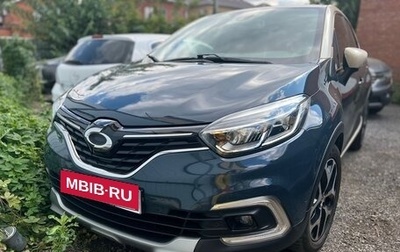 Renault Samsung QM3, 2017 год, 1 570 000 рублей, 1 фотография