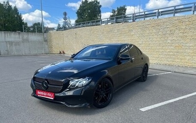 Mercedes-Benz E-Класс, 2017 год, 3 000 000 рублей, 1 фотография