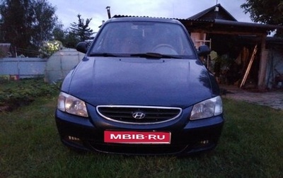Hyundai Accent II, 2008 год, 350 000 рублей, 1 фотография