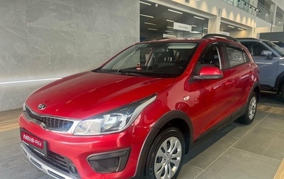 KIA Rio IV, 2020 год, 1 599 000 рублей, 1 фотография