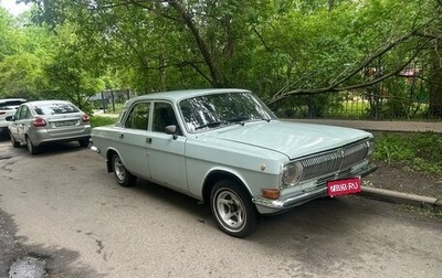ГАЗ 24 «Волга», 1990 год, 180 000 рублей, 1 фотография