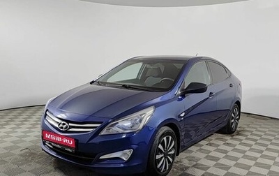Hyundai Solaris II рестайлинг, 2015 год, 970 000 рублей, 1 фотография