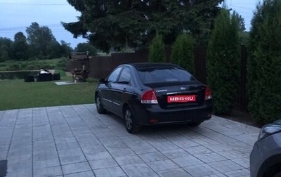 KIA Cerato I, 2007 год, 450 000 рублей, 1 фотография