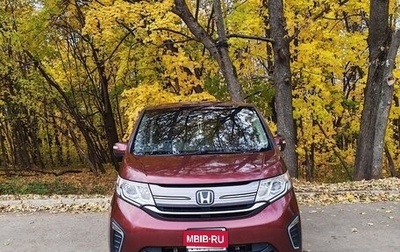 Honda Stepwgn IV, 2016 год, 919 000 рублей, 1 фотография