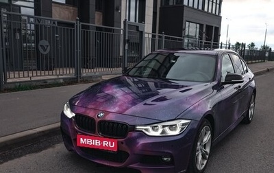 BMW 3 серия, 2017 год, 2 800 000 рублей, 1 фотография