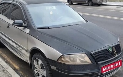 Skoda Octavia, 2008 год, 329 000 рублей, 1 фотография