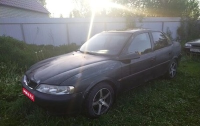 Opel Vectra B рестайлинг, 1998 год, 65 000 рублей, 1 фотография