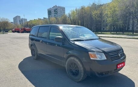 Dodge Caravan V, 2009 год, 980 000 рублей, 1 фотография