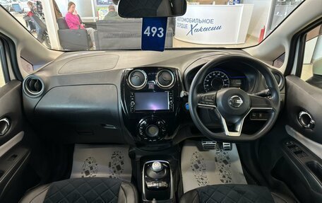 Nissan Note II рестайлинг, 2019 год, 1 379 000 рублей, 16 фотография