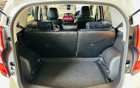 Nissan Note II рестайлинг, 2019 год, 1 379 000 рублей, 19 фотография