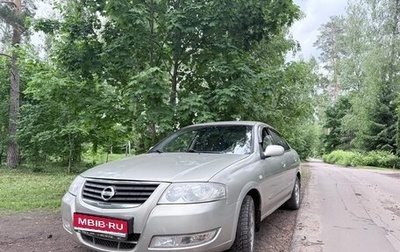 Nissan Almera Classic, 2008 год, 469 000 рублей, 1 фотография