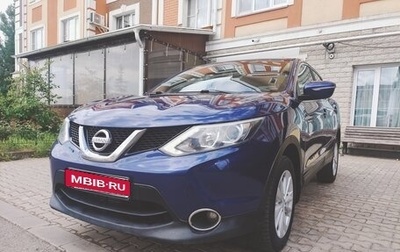 Nissan Qashqai, 2014 год, 1 000 000 рублей, 1 фотография