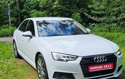 Audi A4, 2018 год, 1 900 000 рублей, 1 фотография
