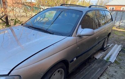 Opel Omega B, 1997 год, 55 000 рублей, 1 фотография