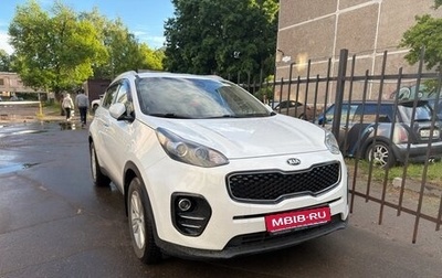 KIA Sportage IV рестайлинг, 2017 год, 1 720 000 рублей, 1 фотография