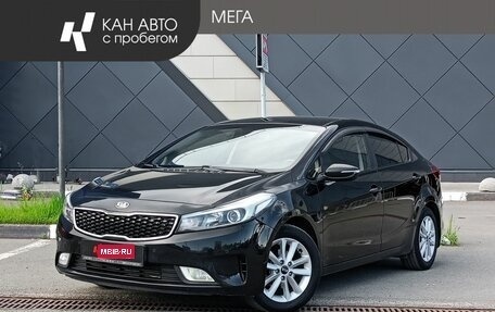 KIA Cerato III, 2018 год, 1 548 000 рублей, 1 фотография